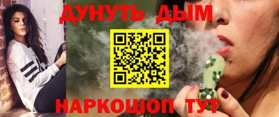 кокс Краснознаменск