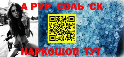 гашиш Краснодар