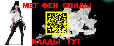 амфетамин Ликино-Дулёво
