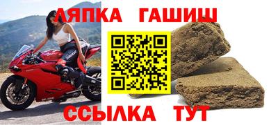 ешки Краснокаменск