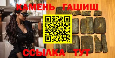 гашиш Краснодар