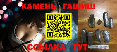 гашиш Краснодар