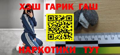 кокс Краснознаменск