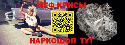 ешки Краснокаменск