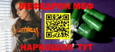 ешки Краснокаменск