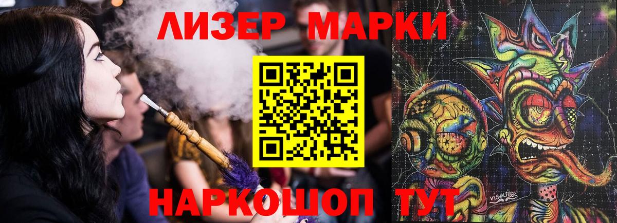 ГАШ Кувандык