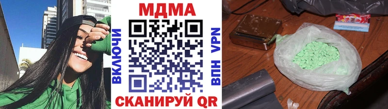 как найти закладки  Кувандык  MDMA crystal 
