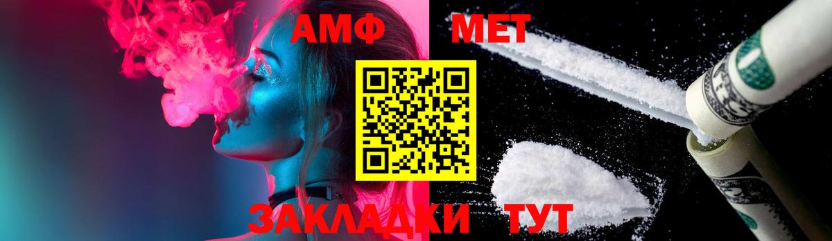 Кувандык  Первитин Декстрометамфетамин 99.9%  Вход с VPN  Первитин Декстрометамфетамин 99.9% 