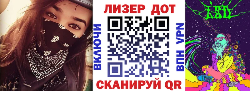Марки NBOMe 1,5мг Кувандык