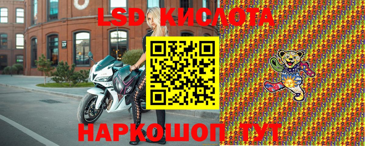 Марки 25I-NBOMe 1,5мг  Наркотические марки  Вход с VPN  Кувандык  Марки 25I-NBOMe 1,5мг 