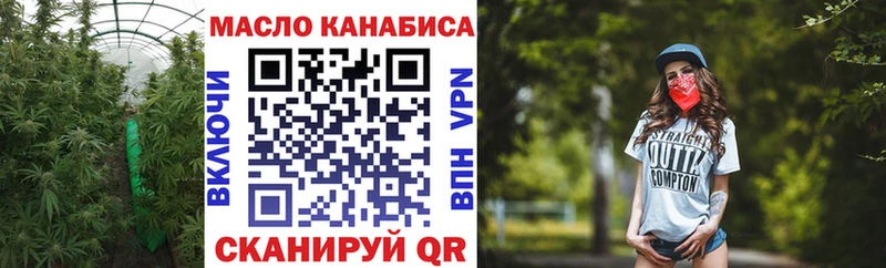 Дистиллят ТГК вейп с тгк  Кувандык 