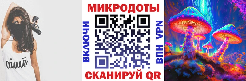 MEGA зеркало  магазин продажи наркотиков  Кувандык  Галлюциногенные грибы Cubensis 