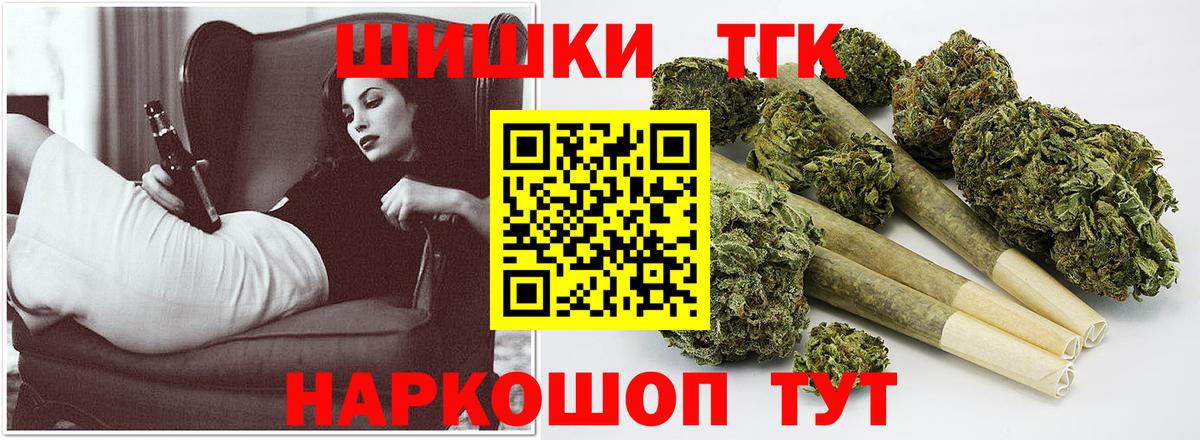 Конопля марихуана Кувандык
